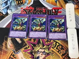 ABC-Dragon Buster 1 Normal, set of 3 Tera.