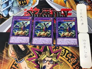 ABC-Dragon Buster 4 Normal, set of 3 Tera.