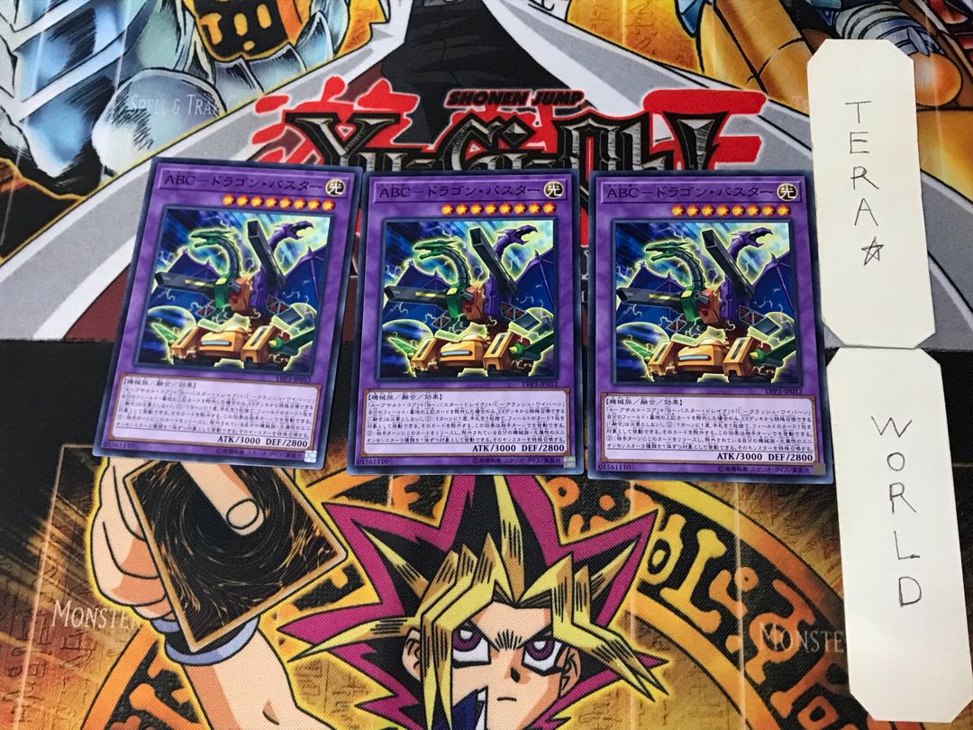 ABC-Dragon Buster 5 Normal, set of 3 Tera.