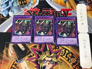 Destiny End Dragoon 2 Normal, set of 3 Tera.