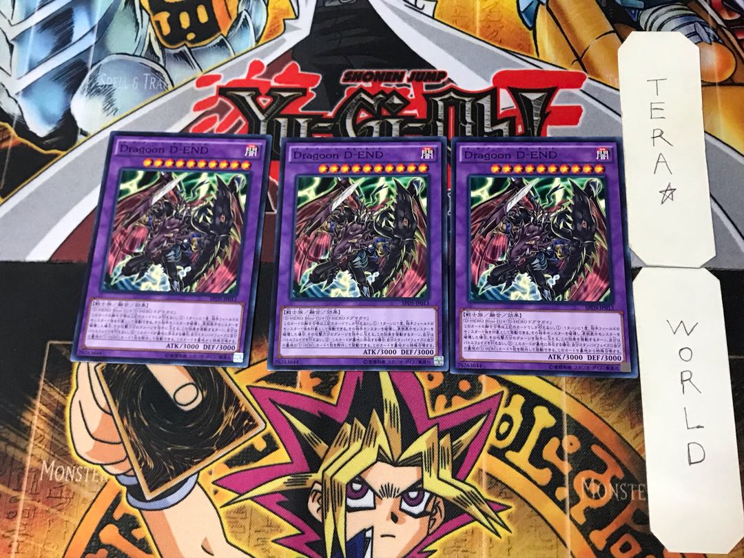 Destiny End Dragoon 3 Normal, set of 3 Tera.