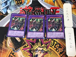 Destiny End Dragoon 4 Normal, set of 3 Tera.