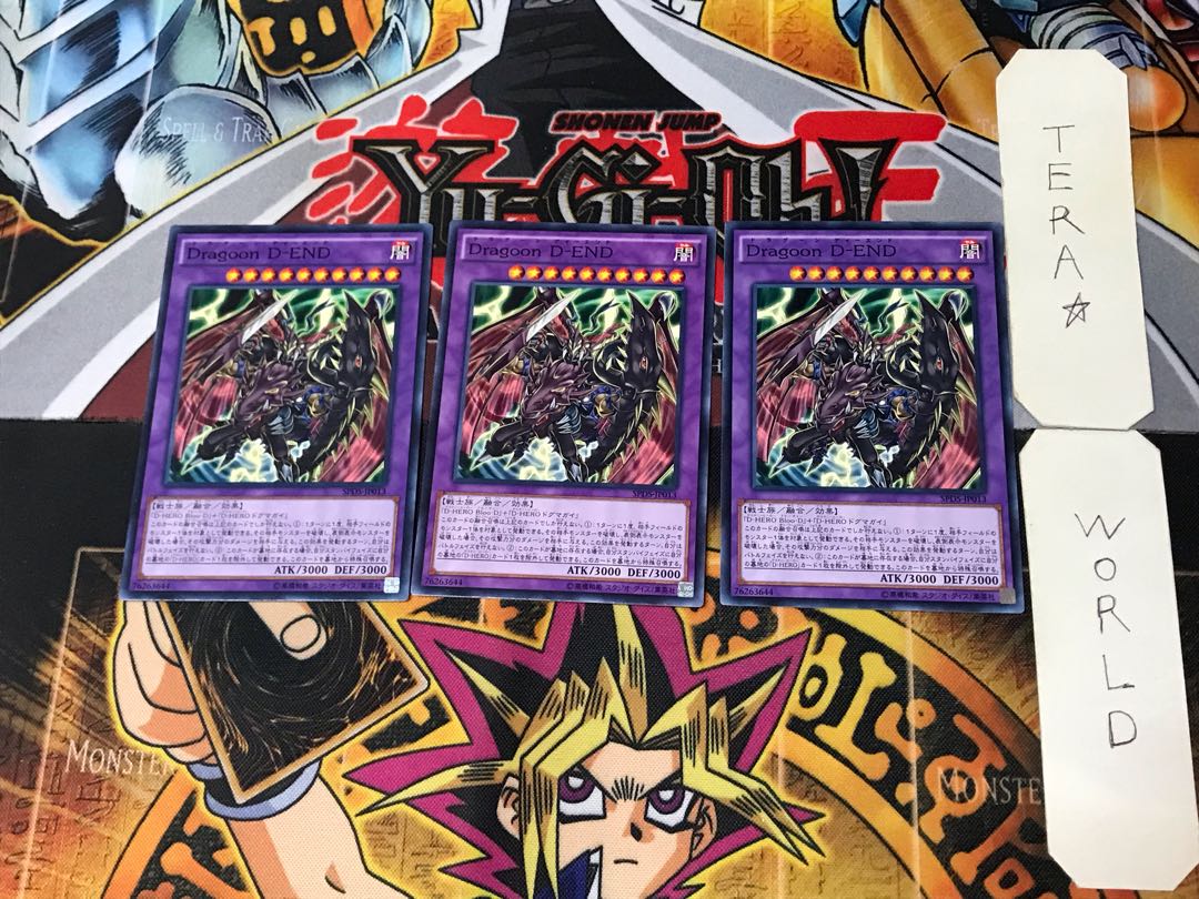 Destiny End Dragoon 5 Normal, set of 3 Tera.