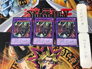 Destiny End Dragoon 5 Normal, set of 3 Tera.