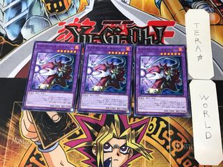 Evil HERO Infernal Sniper 2 Normal, set of 3 Tera