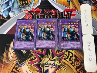 Evil HERO Lightning Golem 3 Normal Set of 3 Tera