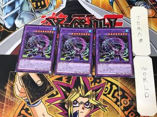 Uk-P.U.N.K. Carp Rising 2 Normal, set of 3 Tera