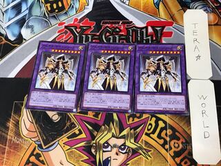 Arcana Knight Joker 2 Normal, set of 3 Tera.