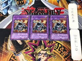 おジャマ・ナイト 2 ノーマル 3枚セット てら