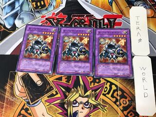 Ojama Knight 4 Normal, set of 3 Tera