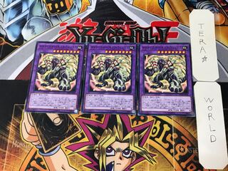 Dinowrestler Chimera T Wrextle 1 Normal Set of 3 Tera