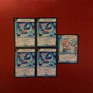 コスモポリタン ×4 マーシャルクイーン