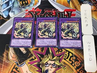 Dinowrestler Chimera T Wrextle 3 Normal Set of 3 Tera