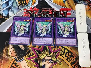 ダイプレクサ・キマイラ 4 ノーマル 3枚セット てら