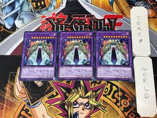 Dangerous Frightfur Nightmary 2 Normal, set of 3 Tera