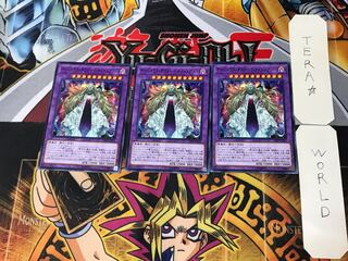 Dangerous Frightfur Nightmary 3 Normal, set of 3 Tera