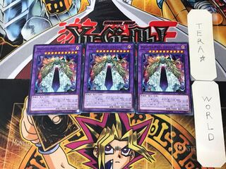 Dangerous Frightfur Nightmary 5 Normal, set of 3 Tera