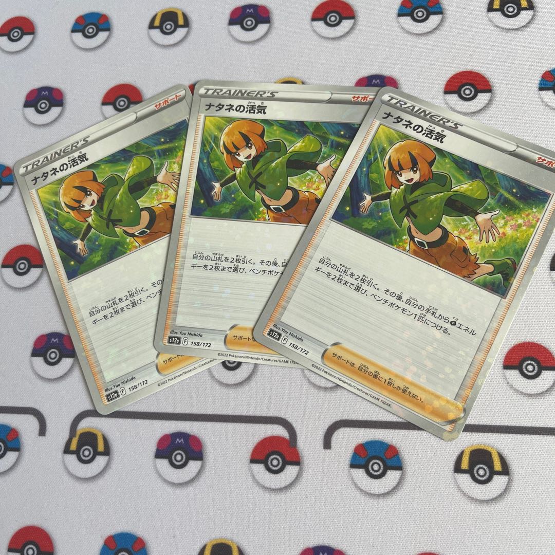 Vivify(Kira) 158/172 in Gardenia