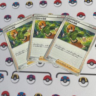 Vivify(Kira) 158/172 in Gardenia