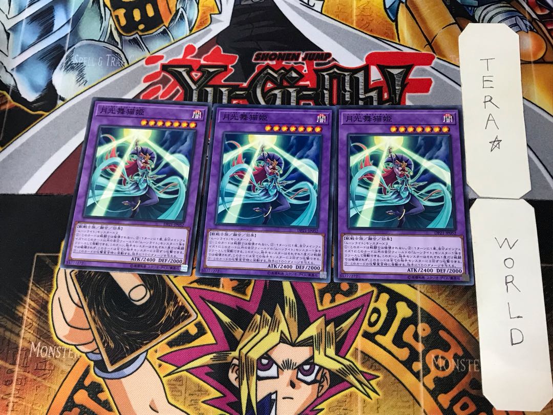 Lunalight Cat Dancer 2 Normal, set of 3 Tera