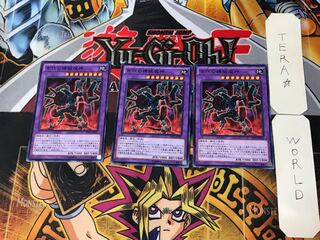 Ancient Gear Howitzer 5 Normal, set of 3 Tera.