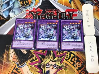 召喚獣プルガトリオ 1 ノーマル 3枚セット てら