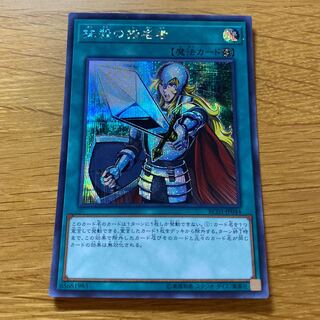 Crossout Designator Secret Rare JP044