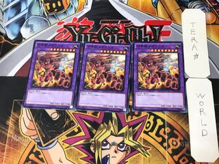 召喚獣メガラニカ 4 ノーマル 3枚セット てら