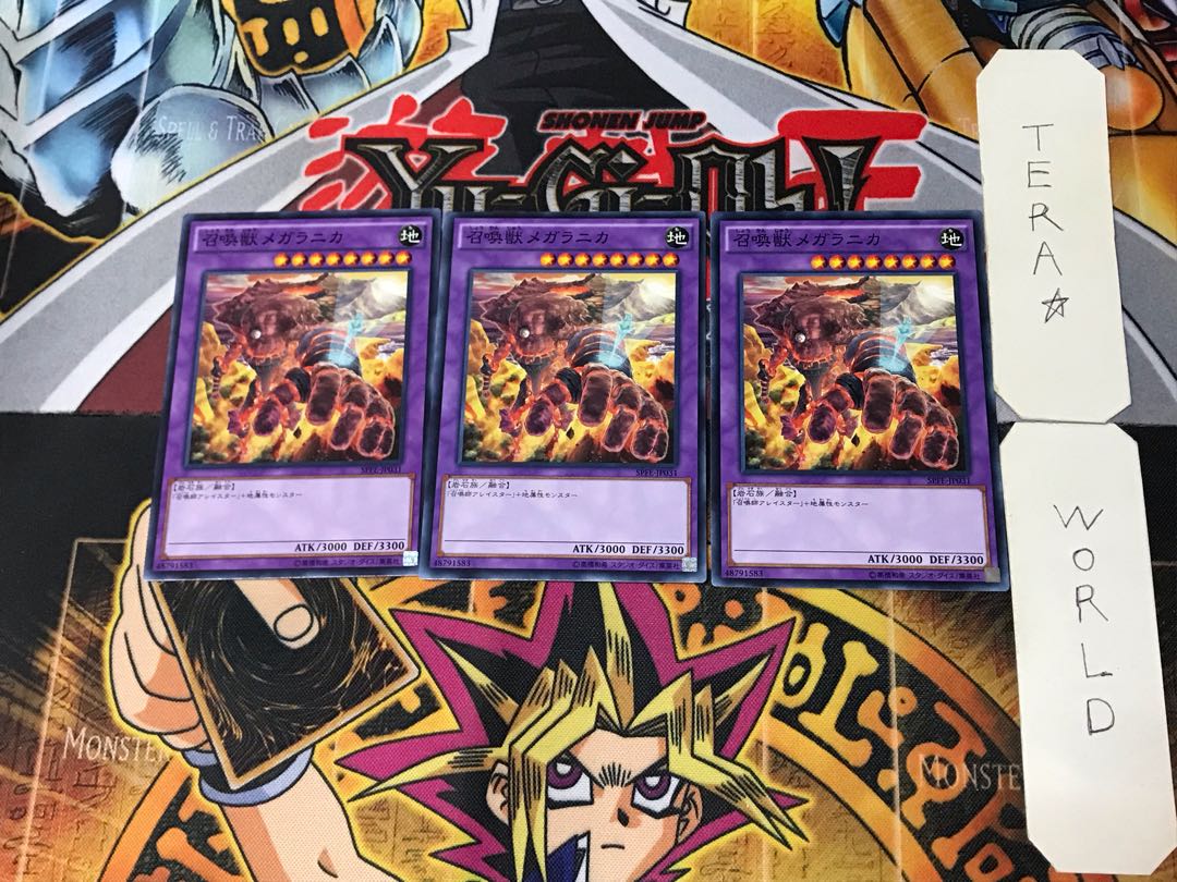 Invoked Magellanica 5 Normal, set of 3 Tera.