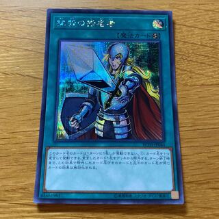 Crossout Designator Secret Rare JP044