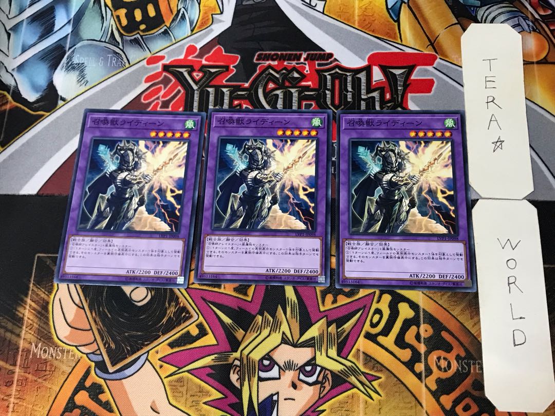 Invoked Raidjin 5 Normal, set of 3 Tera.