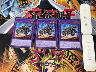 New Life Fossil Machine Skull Buggy 1 Normal, set of 3 Tera