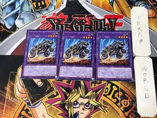 New Life Fossil Machine Skull Buggy 3 Normal, set of 3 Tera