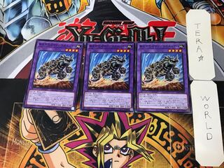 New Life Fossil Machine Skull Buggy 4 Normal, set of 3 Tera