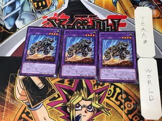 New Life Fossil Machine Skull Buggy 5 Normal, set of 3 Tera