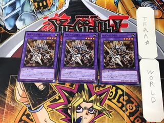 新生代化石騎士 スカルポーン 1 ノーマル 3枚セット てら