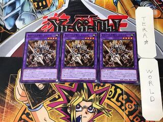 新生代化石騎士 スカルポーン 2 ノーマル 3枚セット てら