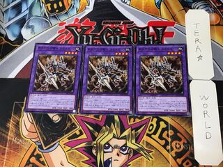 新生代化石騎士 スカルポーン 4 ノーマル 3枚セット てら