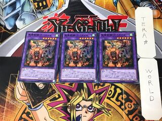 Holy Spirit Beast Rider Aperaio 2 Normal, set of 3 Terra