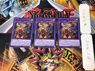 Holy Spirit Beast Rider Aperaio 4 Normal, set of 3 Terra