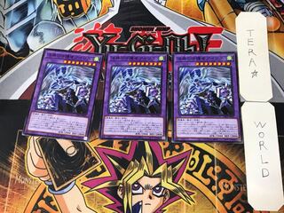 法典の守護者アイワス 2 ノーマル 3枚セット てら