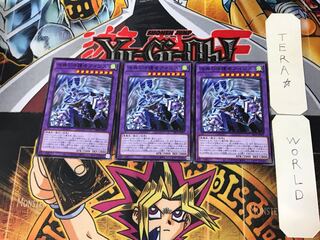 法典の守護者アイワス 4 ノーマル 3枚セット てら