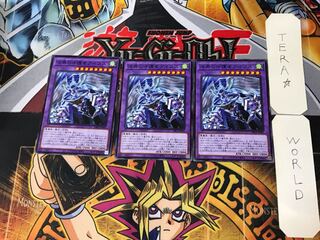 法典の守護者アイワス 5 ノーマル 3枚セット てら