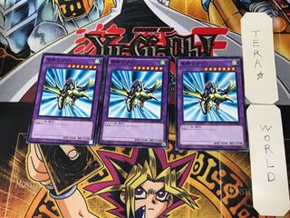 Gaia the Dragon Champion 4 Normal, set of 3 Tera