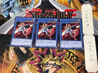 Cyber Angel - Benten - 1 Normal, set of 3 Tera