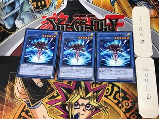 サイバー・エンジェル-韋駄天- 1 ノーマル 3枚セット てら