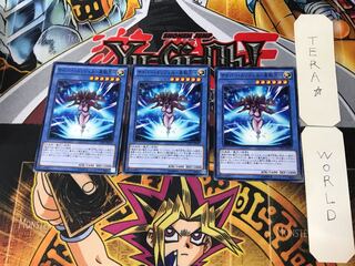 サイバー・エンジェル-韋駄天- 2 ノーマル 3枚セット てら