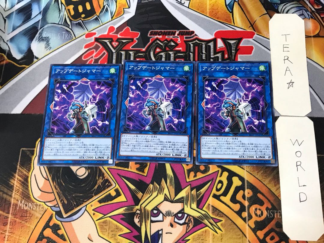 Update Jammer 1 Normal, set of 3 Tera