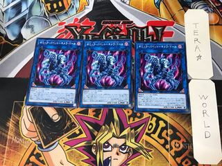 ギミック・パペット-キメラ・ドール 2 ノーマル 3枚セット てら