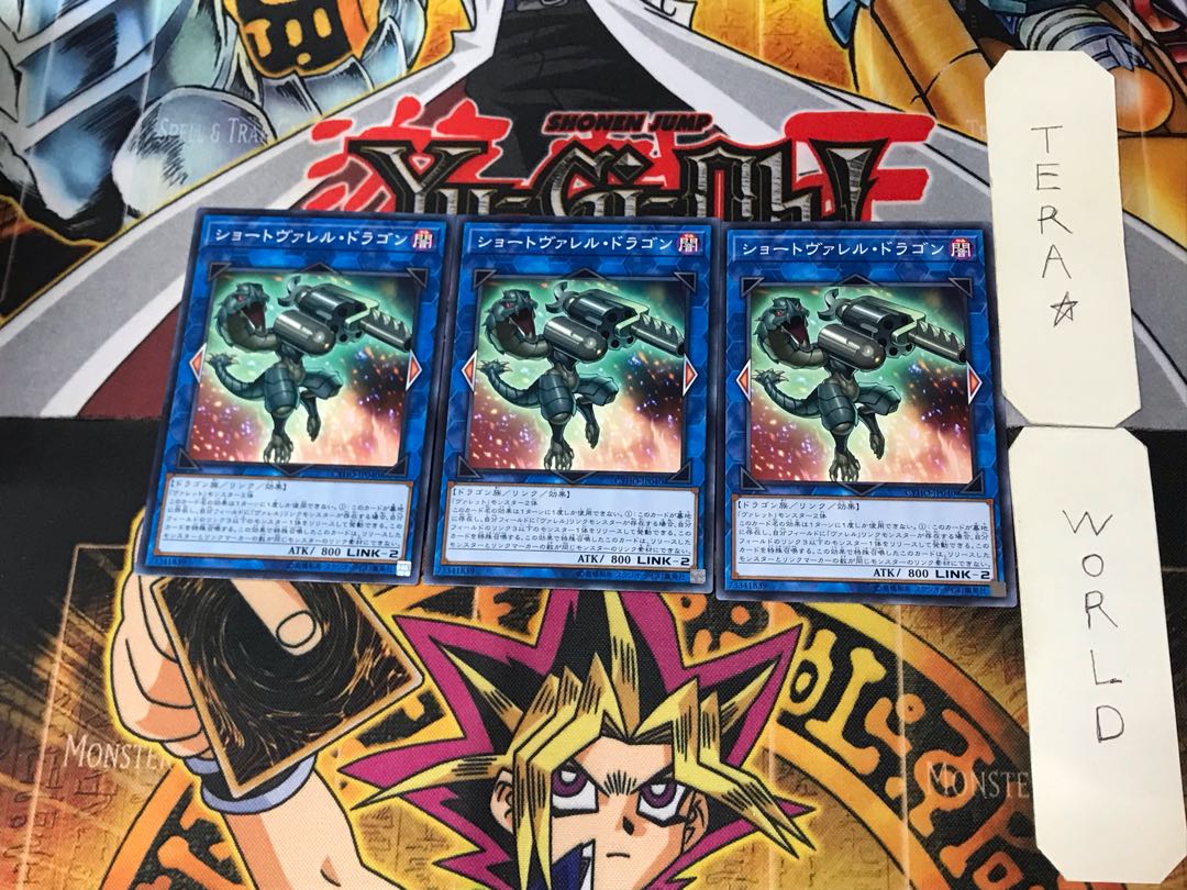 Short Valle Dragon 2 Normal, set of 3 Tera